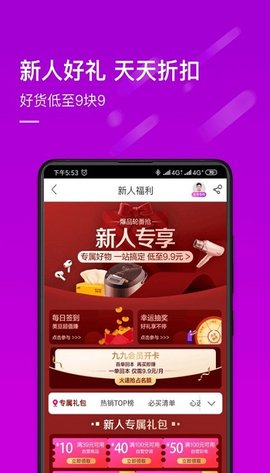 真快乐-国美电器网上商城下载4 真快乐-国美电器网上商城下载4