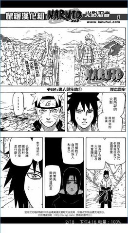 动漫岛app官方正式版下载