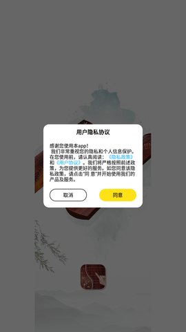 古筝模拟app安卓版下载4 古筝模拟app安卓版下载4