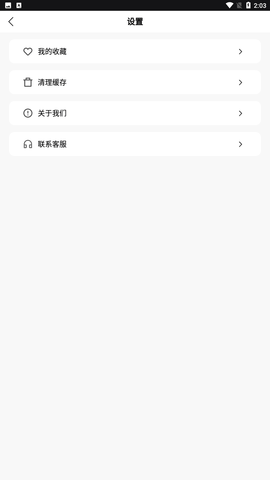 古筝模拟app安卓版下载2 古筝模拟app安卓版下载2