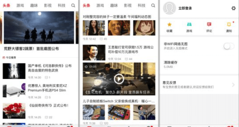 游民星空下载中文版