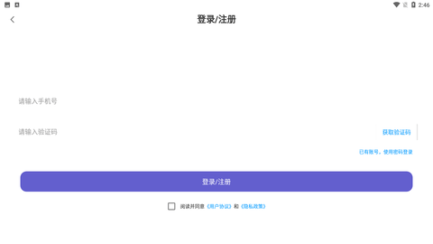 天才招聘app官方最新版下载