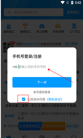 鱼泡网官方版app下载