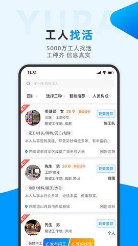 鱼泡网官方版app下载2 鱼泡网官方版app下载2
