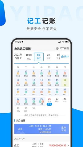 鱼泡网官方版app下载4 鱼泡网官方版app下载4