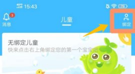 金苗宝App下载预约接种