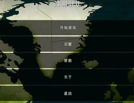 文明时代最新免费版全王朝解锁版下载