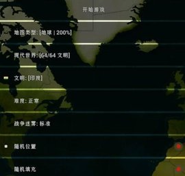 文明时代最新免费版全王朝解锁版下载