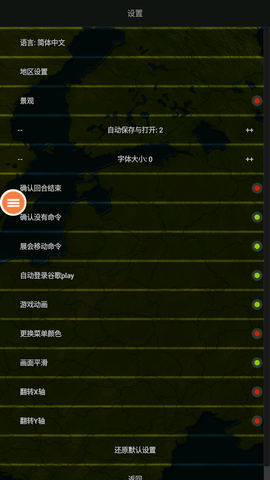 文明时代最新免费版全王朝解锁版下载3 文明时代最新免费版全王朝解锁版下载3