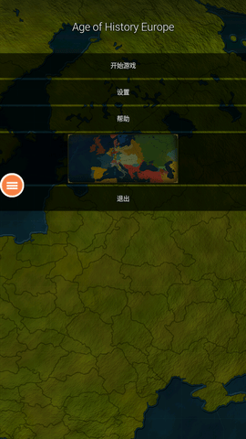 文明时代最新免费版全王朝解锁版下载