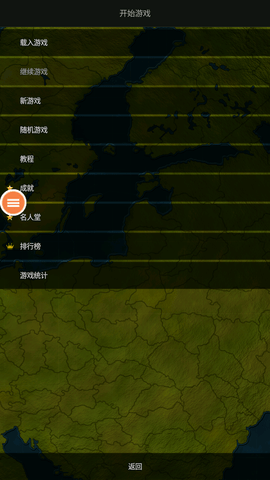 文明时代最新免费版全王朝解锁版下载6 文明时代最新免费版全王朝解锁版下载6