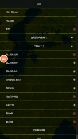文明时代最新免费版全王朝解锁版下载4 文明时代最新免费版全王朝解锁版下载4