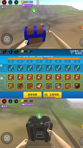 木筏求生3免费版免广告下载