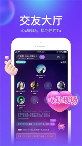 猪猪语音交友手机正式版下载1 猪猪语音交友手机正式版下载1