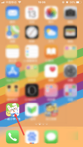 一起小学学生app下载