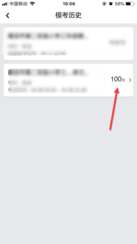 一起小学学生app下载