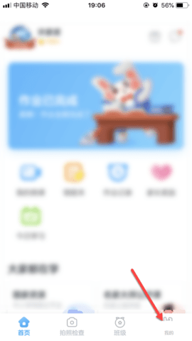 一起小学学生app下载