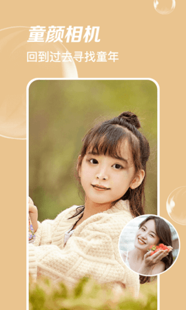 爱尚p图app下载1 爱尚p图app下载1