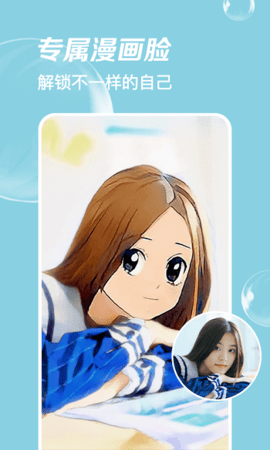 爱尚p图app下载2 爱尚p图app下载2