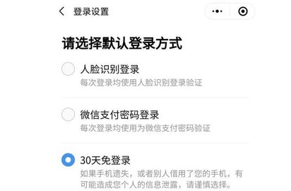 广东粤康码app官方下载