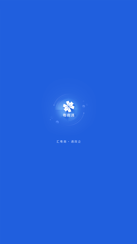 广东粤康码app官方下载1 广东粤康码app官方下载1