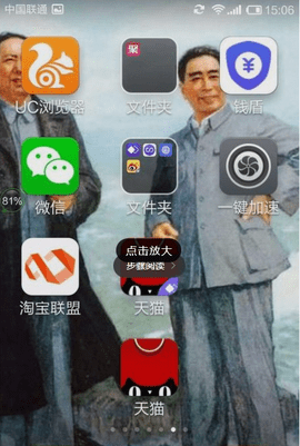 双开助手多开分身版免费版下载安装