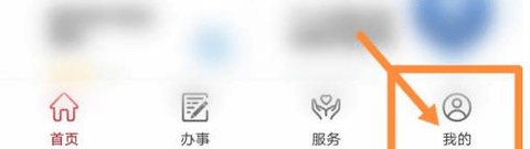 健康甘肃App官方下载