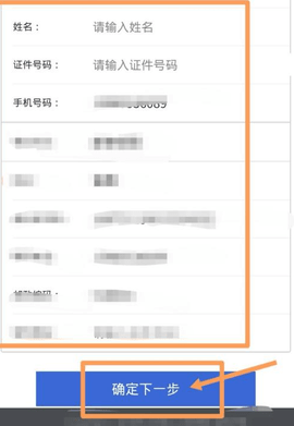 健康甘肃App官方下载