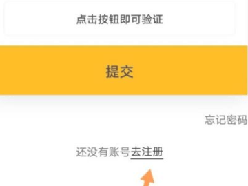 TF家族fanclub官方下载