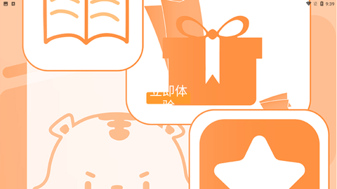 TF家族fanclub官方下载3 TF家族fanclub官方下载3