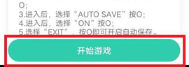 饺子云游戏免费无限时间版下载2025