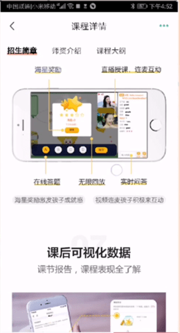 一起学app官方下载
