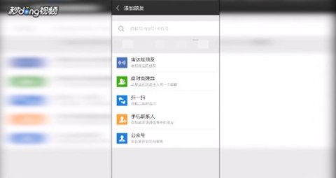 安全教育平台app官方下载