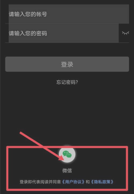 安全教育平台app官方下载