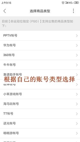 交易猫手游交易平台官方app下载
