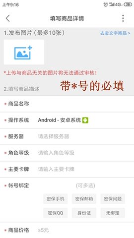 交易猫手游交易平台官方app下载