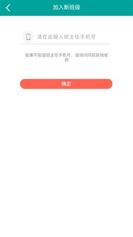 乐教乐学app旧版本下载1 乐教乐学app旧版本下载1