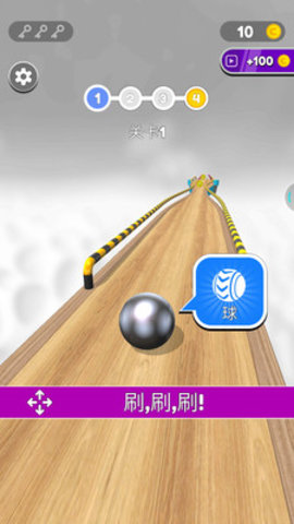 不可思议的球免费版免广告下载5 不可思议的球免费版免广告下载5