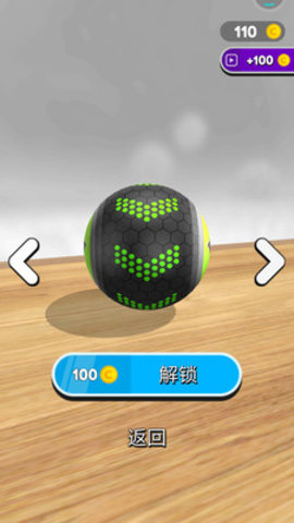 不可思议的球免费版免广告下载4 不可思议的球免费版免广告下载4