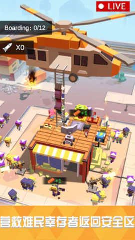 僵尸战争模拟器免费版免广告下载1 僵尸战争模拟器免费版免广告下载1