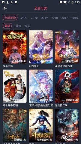 酒窝动漫最新版2025下载