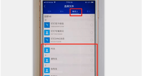 茄子快传App官方免费下载