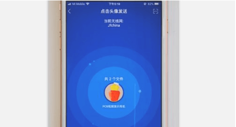 茄子快传App官方免费下载