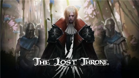 失落的王座官方版下载