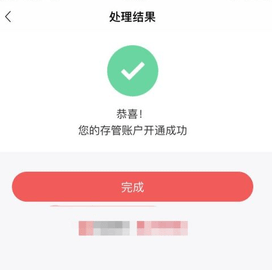 玖富钱包v5.1.1官方版下载