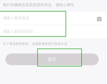 玖富钱包v5.1.1官方版下载