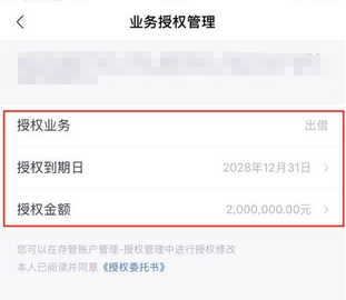 玖富钱包v5.1.1官方版下载