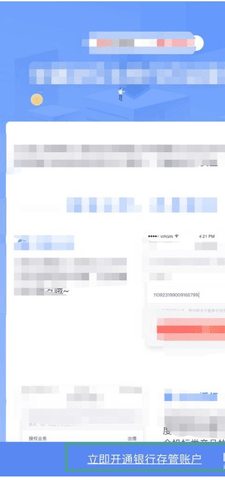 玖富钱包v5.1.1官方版下载
