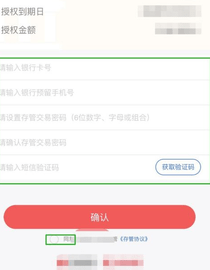 玖富钱包v5.1.1官方版下载
