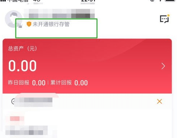 玖富钱包v5.1.1官方版下载